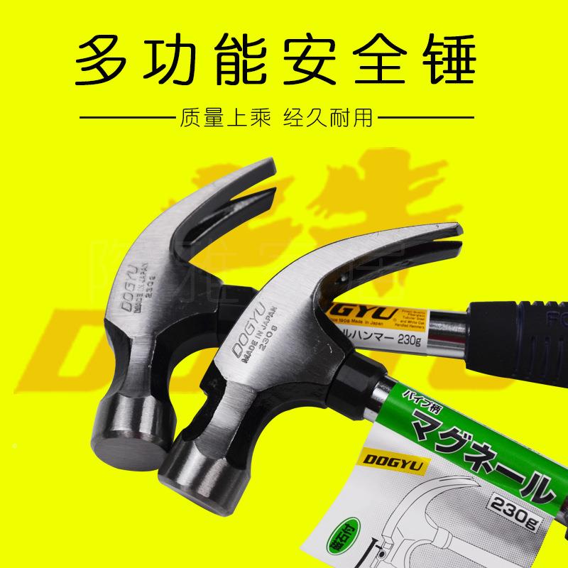 日本进230g口DOGYU头羊角建木锤子带磁吸钉圆筑工模板工羊角锤