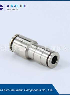 气动快插接头 插管*14*-20-120*5.00 减径直通全铜镀镍快换接头