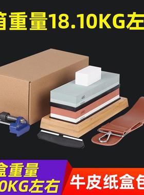 白玉磨刀磨石油双面FHC刀石刚家用厨房户外磨石套装磨刀器现货