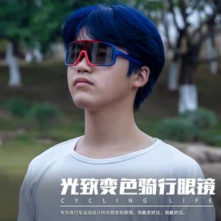 kavoe自TK62-PH-行车骑行自动变色眼镜夜风镜防风外运动跑户p步骑