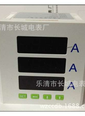 长城电表厂 白壳 SX6-AI3 400/5  三相数显电流表 智能可编程