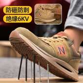 轻便舒适防护鞋 塑包头防砸凯夫拉防刺穿劳保鞋 工作 透气绝缘鞋 新款