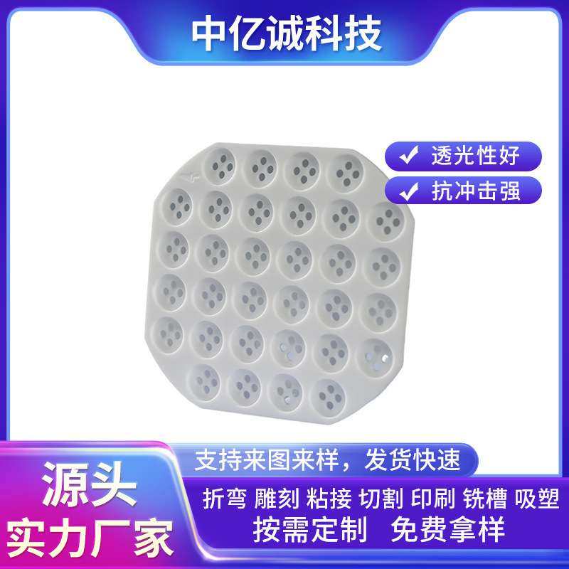 pc板精铣 品质PC耐力板折弯雕刻粘接成型打孔铣槽热弯成型可丝印,基础建材,防撞胶粒,淘宝优惠券,粉丝福利购,淘宝优惠卷