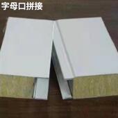 复合玻噪璃吸音板彩钢穿棉742孔降环保声板机房厂房冷吸却塔隔声