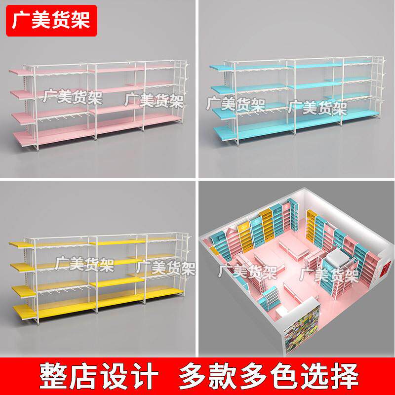 文创品挂架中岛柜挂钩层板货架精货品店饰品店货柜彩优色748摆中
