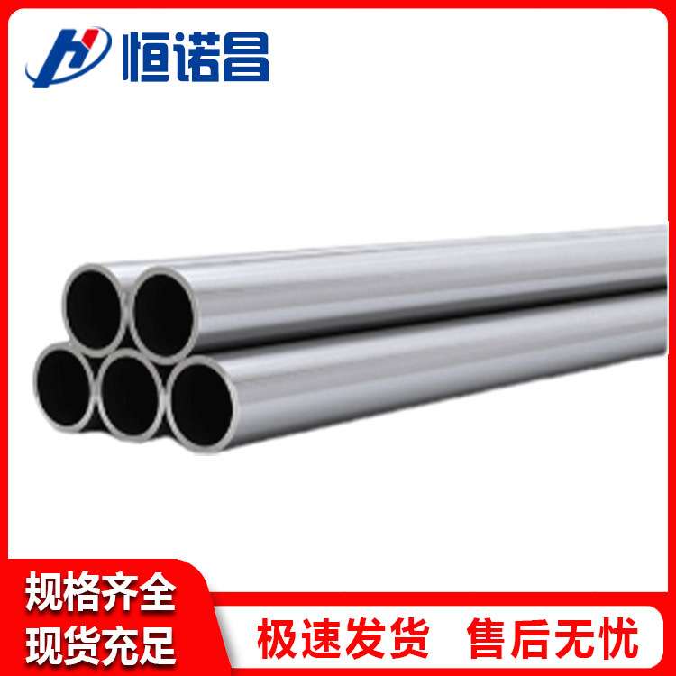 宝鸡钛厂家化工专用钛管供应Tc4钛合金管 耐热Ti-6Al-4V钛管