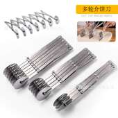 可伸缩多轮油条刀不锈钢滚轮刀烘焙工具披萨刀手动介饼器多功能