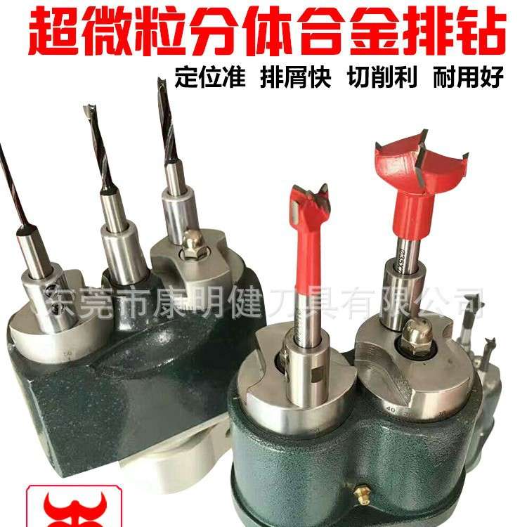 排钻钻头分体排钻数控排钻打孔钻头15-35mm正反转合金开孔器排钻