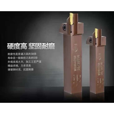 大切深外圆平面数控切槽车床工具刀杆端面切槽刀杆MGHH320/425
