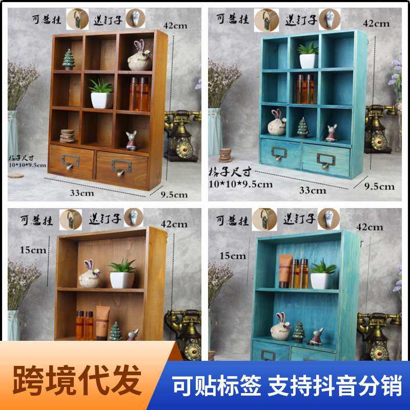 Zakka木质抽屉式桌面杂物小物件收纳盒 收纳柜木制木质  茶具收纳,收纳整理,桌面收纳盒,淘宝优惠券,粉丝福利购,淘宝优惠卷