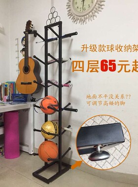 新款篮球收纳架家用篮球架篮球收纳摆饰排球整理架足球架收纳整理