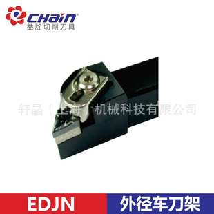 外径车刀杆EDJNR 主偏角93° 2525M11 台湾益诠数控外圆
