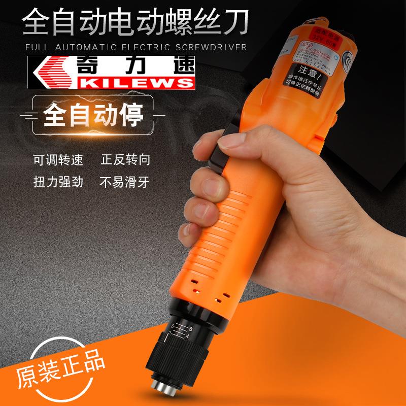 电动螺丝刀BSD-6600L/6200P/6600PF电批比速迪电动起子改锥