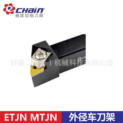 台湾益诠 数控外圆/外径车刀杆 ETJNR/L-2525M16A 主偏角93°
