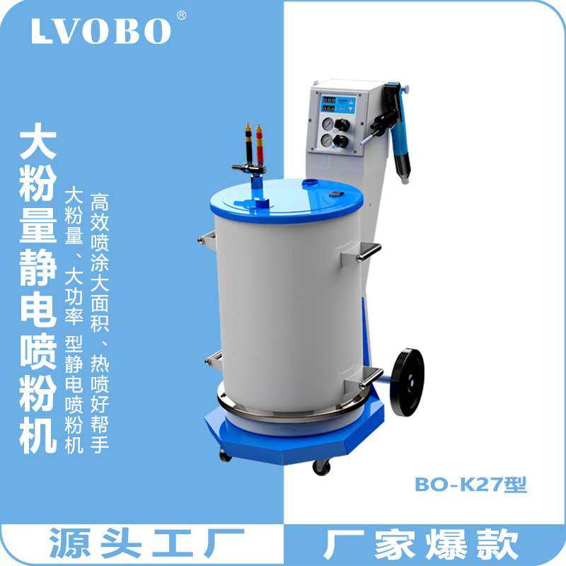 静电喷涂机阀门专用大粉量热喷高效率厚涂层静电喷粉机喷塑机喷枪,五金/工具,喷枪,淘宝优惠券,粉丝福利购,淘宝优惠卷