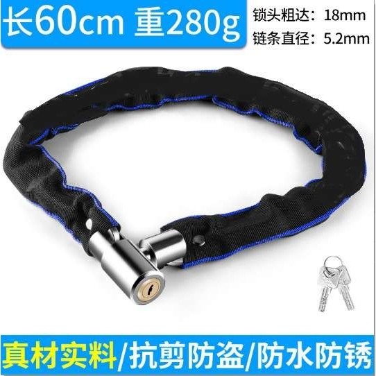自行车锁防盗抗剪山地车锁加长链子锁门锁电动车摩托车通用链条锁,自行车/骑行装备/零配件,自行车锁,淘宝优惠券,粉丝福利购,淘宝优惠卷
