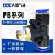 02气管6接头10 04外螺纹8 03大德 01T型三通12 气动快速插接头PB4