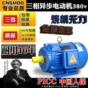 112 100L YD双速电机380V变级多速三相异步电动机两速调速80M 90L