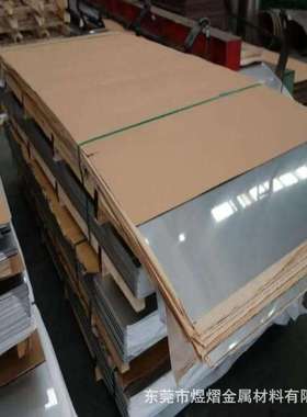 1J79坡莫合金 1J79冷轧带材 Ni79Mo4软磁合金板材HY-Mu80光亮圆棒