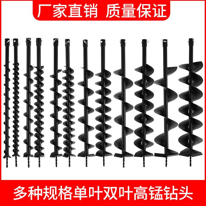 地钻机种植打孔机钻坑机配件手提式全新钻机螺旋地钻钻头钻杆