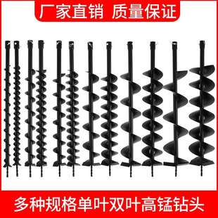 地钻机种植打孔机钻坑机配件手提式 全新钻机螺旋地钻钻头钻杆