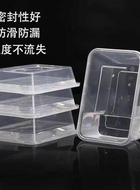 一次性长方形餐盒带盖包食品级材质外B-1548卖打快餐便当盒加加厚