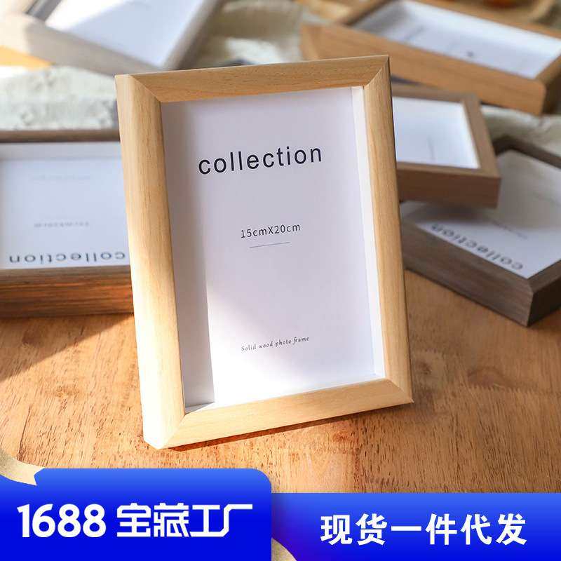 相框摆台立体缕空手工diy衍纸画框6 7 8 12寸植物标本框装裱,家居饰品,相框/画框,淘宝优惠券,粉丝福利购,淘宝优惠卷