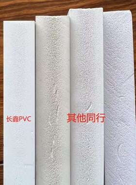 PVC发泡板白色高密度PVC发泡雪弗硬板卫浴柜橱柜广告模型安迪板