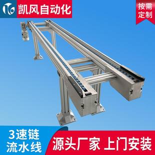 源头厂家倍速链流水提升机循环装线3倍速链双层组线装线3托盘输配