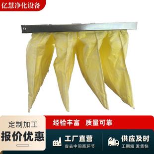 耐高温玻纤袋式 过滤器F5F9过滤袋中央空调中效纺布玻纤过滤器