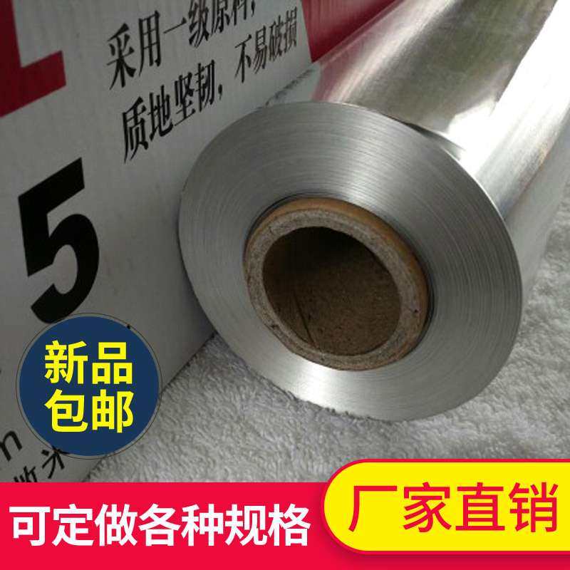 615*30微米加厚烤烤箱锡箔纸一次性锡箔铝箔纸烤肉花甲锡箔纸包邮,厨房/烹饪用具,锡纸/油纸,淘宝优惠券,粉丝福利购,淘宝优惠卷