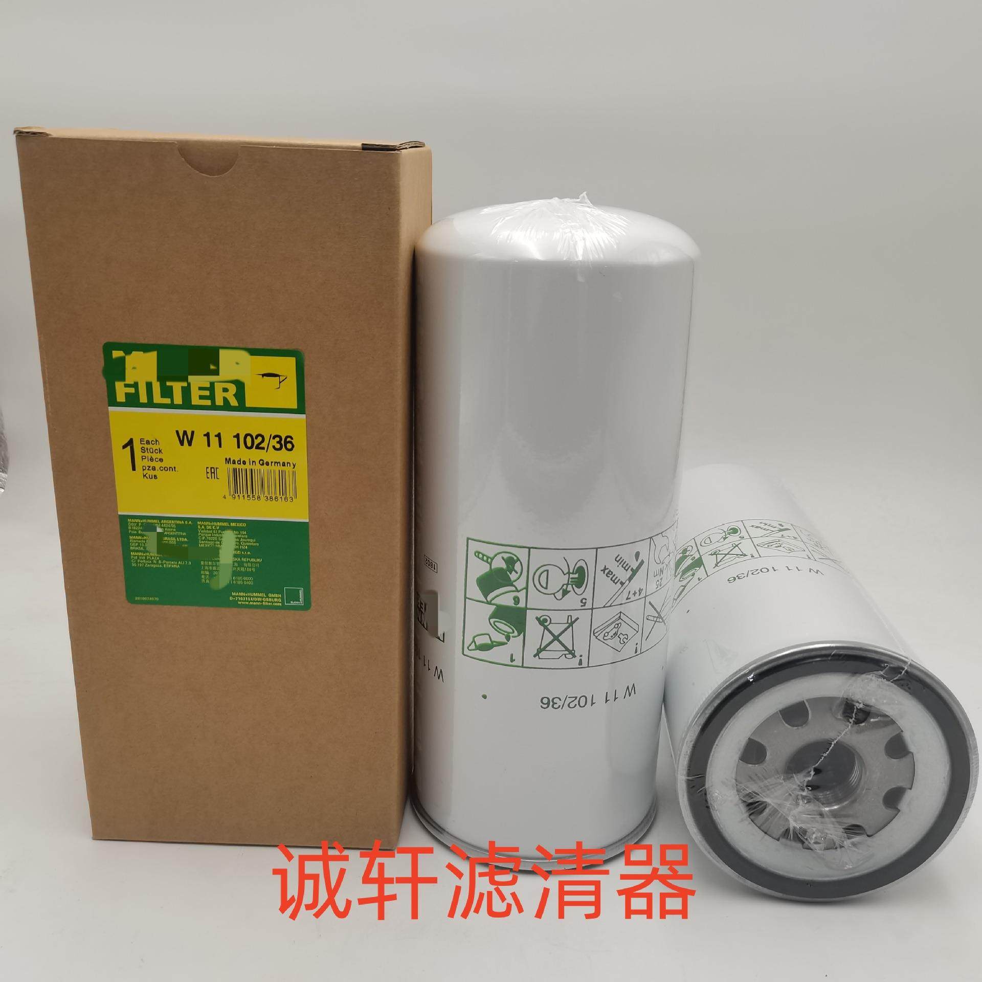 工程机械设备配件发电机组机油滤芯滤清器过滤器10029498滤芯,标准件/零部件/工业耗材,滤芯,淘宝优惠券,粉丝福利购,淘宝优惠卷