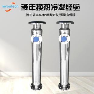 锈钢食品饮料换热器钛热换器物料热加热冷MY 76却连消管壳缠绕