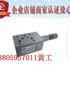 海德门HIDRAMAN溢流阀MRF-03A-3-40-K MRF-03A-4-40-K