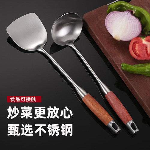 臻选不锈钢 厨房用具