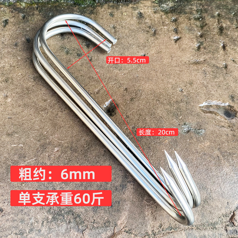 歪头不锈钢牛肉钩挂腊肉特粗钩实心屠宰屠夫S钩挂肉勾子挂猪肉钩