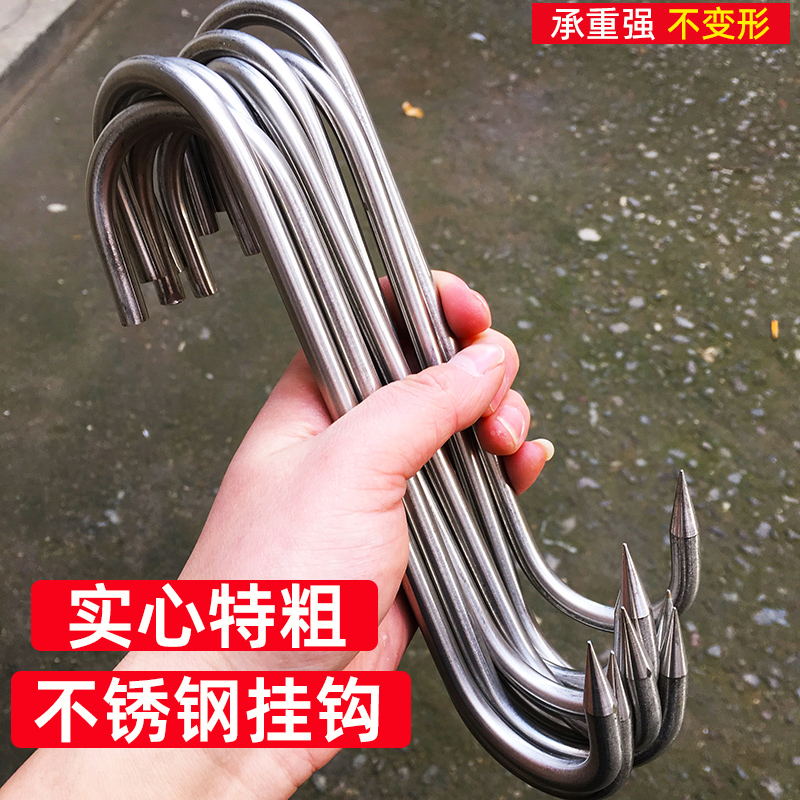 挂肉钩子屠夫商用不锈钢加粗猪肉勾子铁钩专用加长手钩牛羊肉挂钩