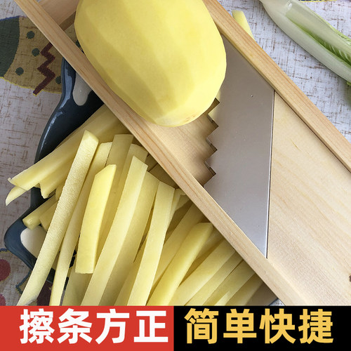 多功能擦丝器薯条工具切菜