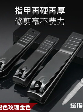 大方格 碳钢修剪指甲刀挫刀指甲剪 家用修脚修甲工具修脚刀指甲钳