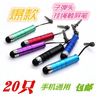 全国包邮 苹果iphone6s触控笔 ipad电容笔 迷你手机通用触屏笔短