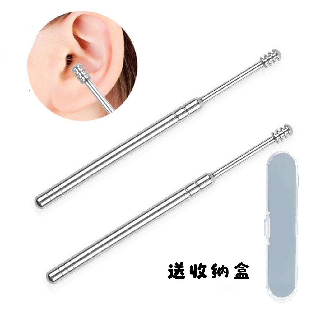 盒装不锈钢耳挖360度螺旋环形带孔耳扒清洁采耳工具掏耳勺公耳挖