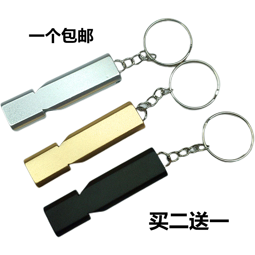 外求生哨铝合金口哨户野外高频口哨地震救生哨高分贝双孔爆音哨子,户外/登山/野营/旅行用品,求生哨,淘宝优惠券,粉丝福利购,淘宝优惠卷