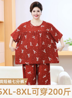 夏季棉绸加大妈妈短袖睡衣两件套