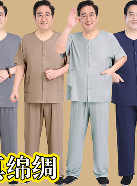 中老年男士夏季绵绸开衫两件套