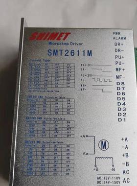 《议价》SHiMET步进驱动器型号SMT2611MSMT378