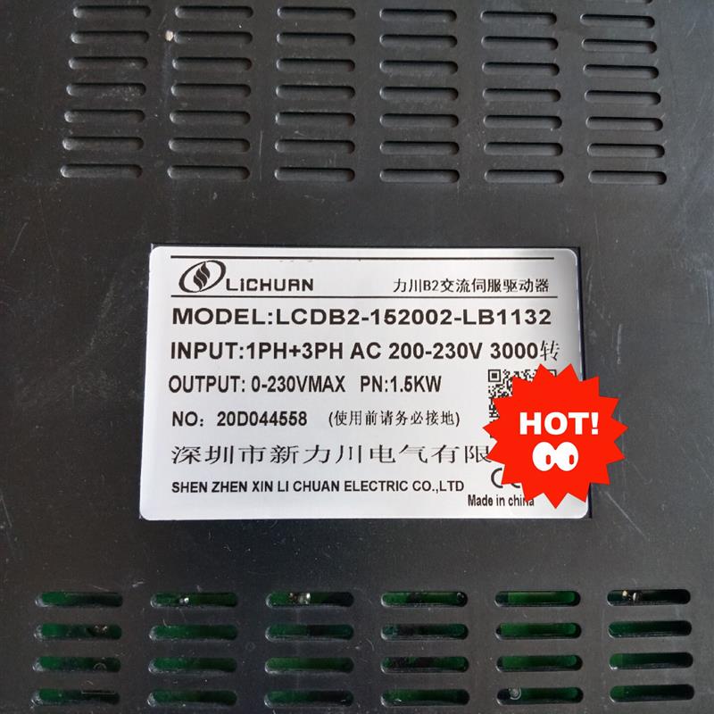 《议价》1.5KW伺服驱动器LCDB2-152002-LB11