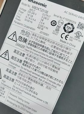 《议价》400W伺服控制器MBDHT2510(E)   MBDK