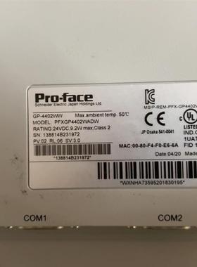 《议价》普洛菲斯 触摸屏PFXGP4402WADW 实物图