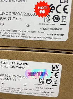 《议价》台达AS228plc远程模块 AS-FCOPM终端电阻继电器