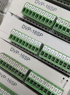 《议价》PLC扩展模块DVP-08SMDVP08SM11N。